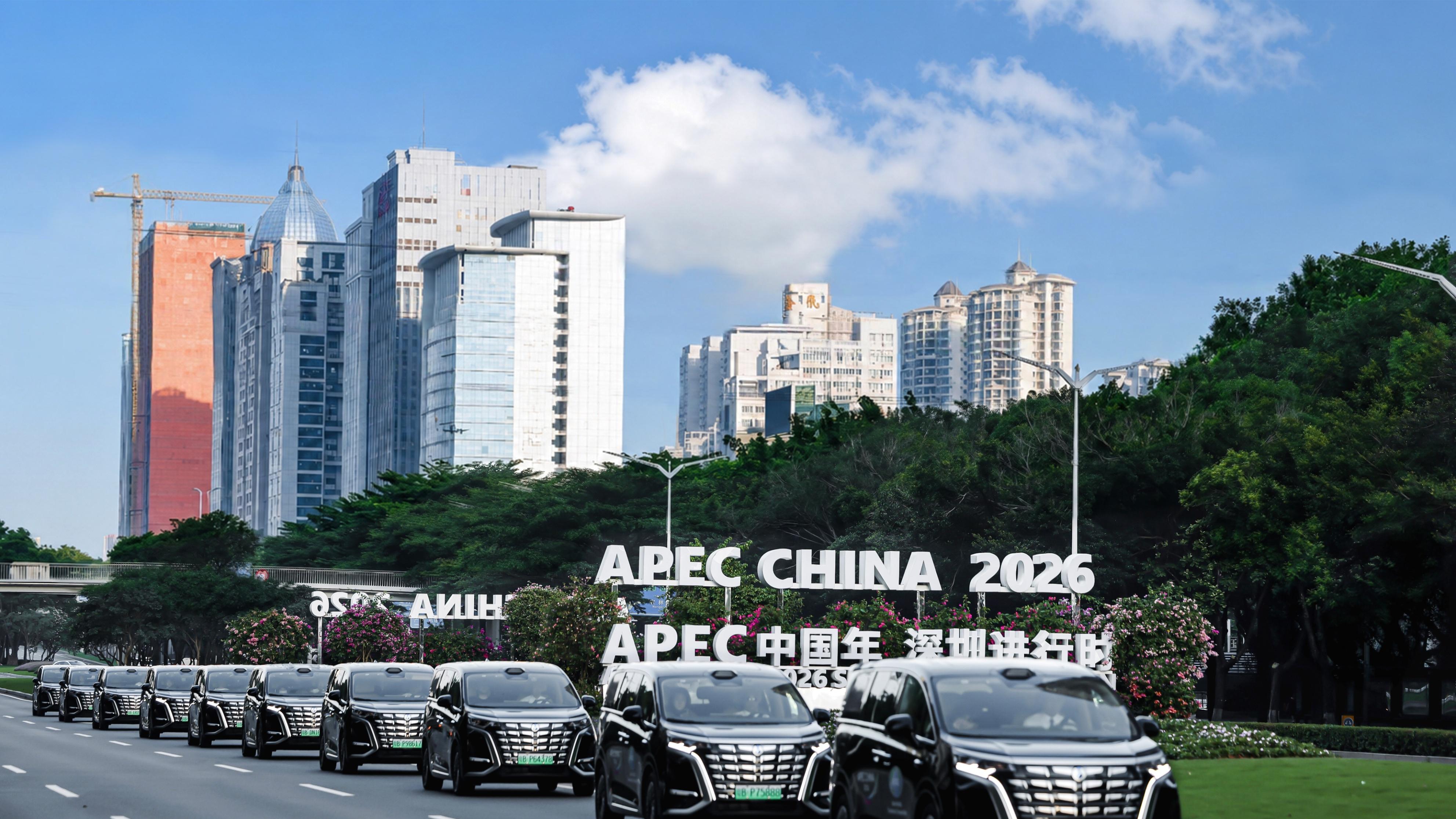 APEC林业部长级会议启幕：腾势D9打破海外垄断，成为官方接待用车