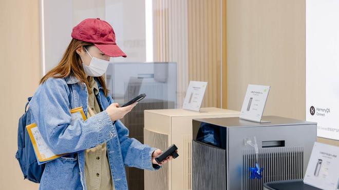 鸿蒙智选 720空气净化器铂境Pro Max登陆AWE