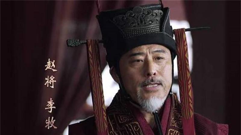 长平之战换上李牧，赵国能翻盘吗？