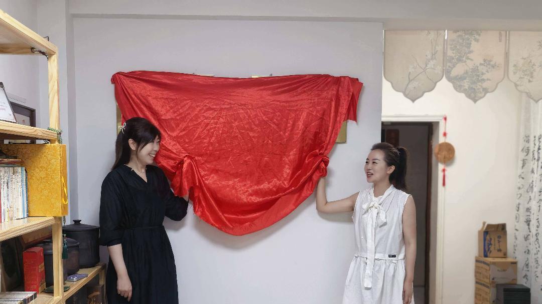 品茗聚贤话金融 凝心聚力促商贸——吉林省商贸发展促进会金融委员会两大交流阵地正式揭牌启用