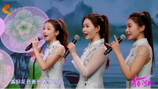 品质中国节目青春筑梦燕赵地 声歌礼赞新时代