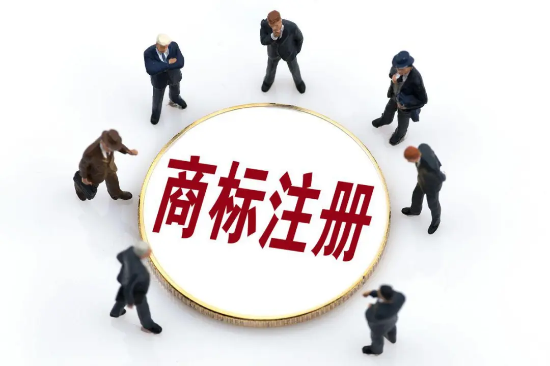 12个商标核心知识点，解锁高效注册+长期护牌正确姿势