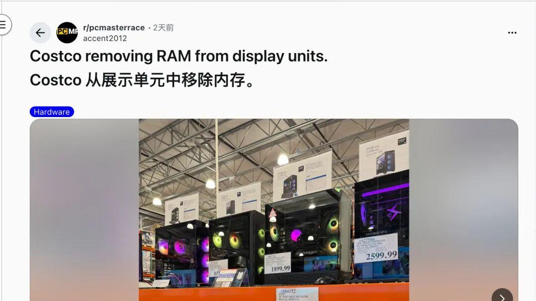 存储寒冬肆虐：商家“拆空”展示机，SSD品牌悄然跑路