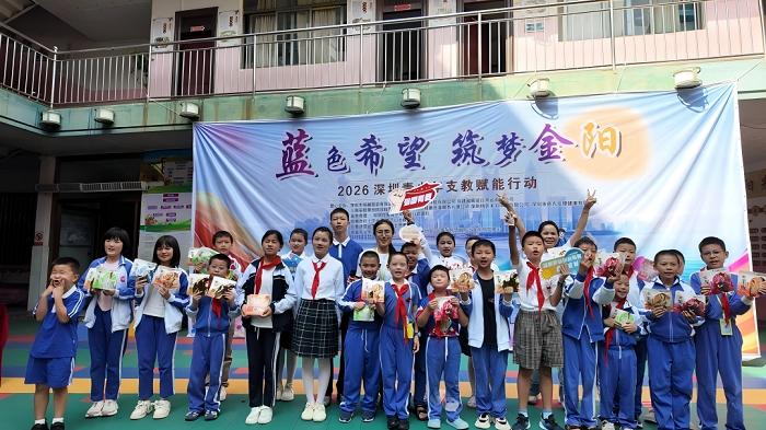 以甜蜜承载善意，乐逍遥果板走进希望小学，点亮留守儿童童年