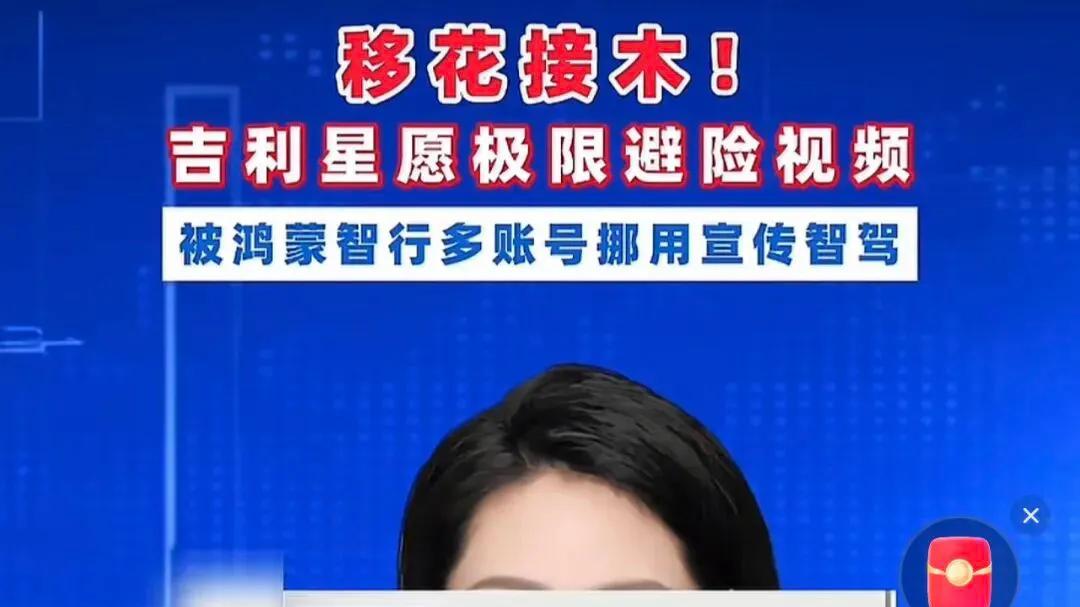 鸿蒙智行三月销量出炉，终于知道为啥不公布销量了