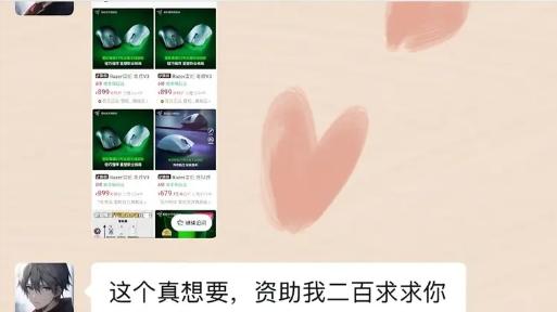 弟弟索要800元鼠标引众怒：多少家庭倾尽所有，却养出了精神贵族
