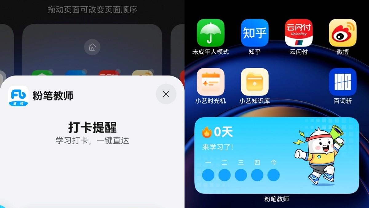 预答辩前救我大命！鸿蒙版手机知网一句话查重，真的超省心