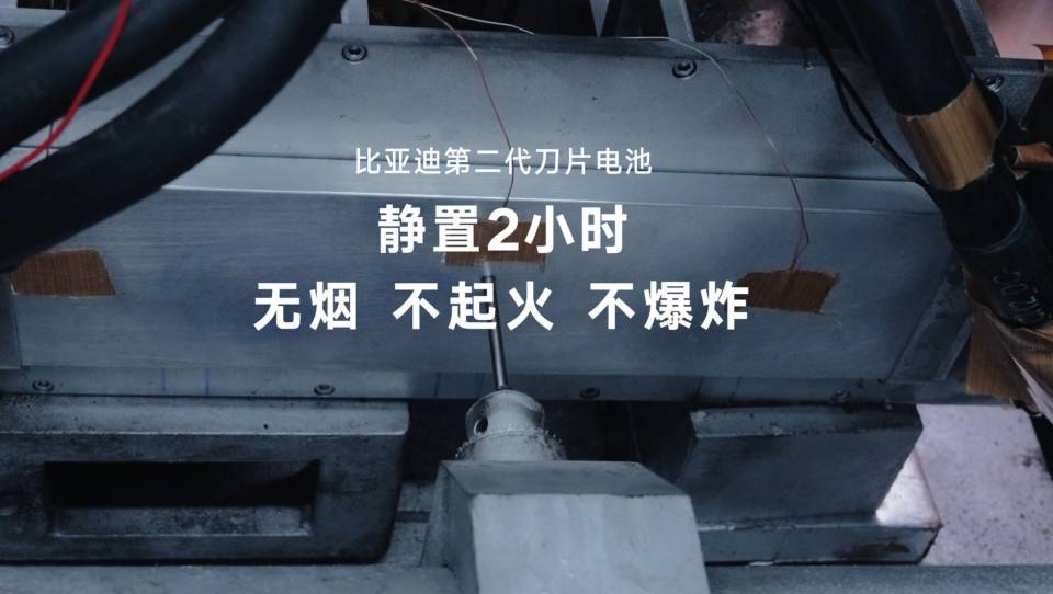 质保政策再加码，比亚迪第二代刀片电池给用户“定心丸”