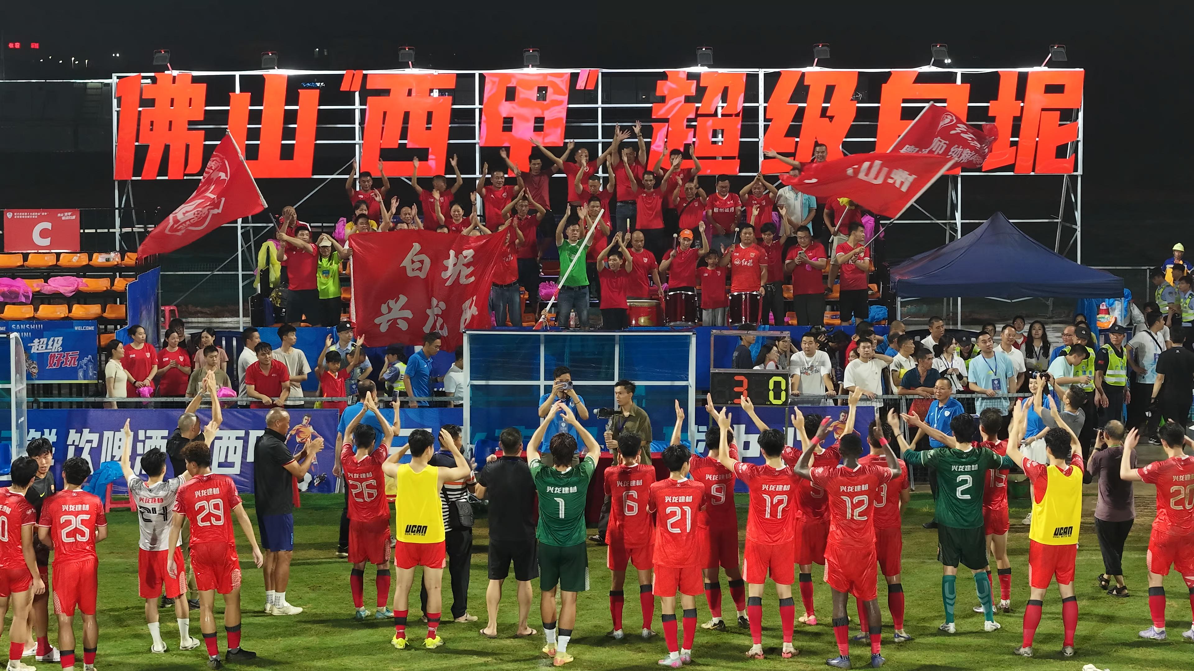 一场球解锁六镇精彩！今年夏天，“白坭大戏”开锣