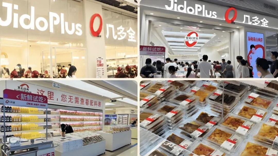 一年开出上百店，金粒门、几多全、一栗，新鲜零食突然火了