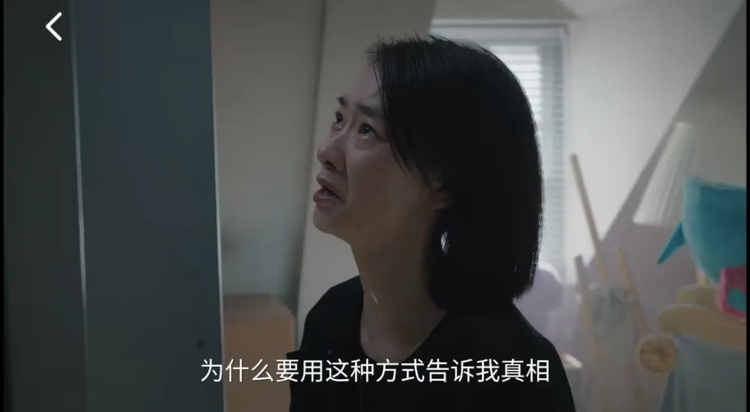 隐身的名字：要不是葛文君对着监控说了这样1句心酸话，柏庶不知，为何疯魔控制她的养母，却对外孙女格外慈