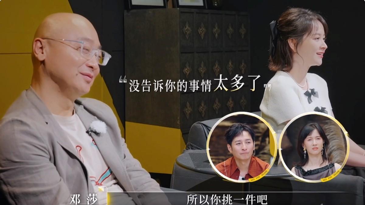 《再见爱人5》结局：被删镜头的邓莎，在现实中选择了“下车离婚”