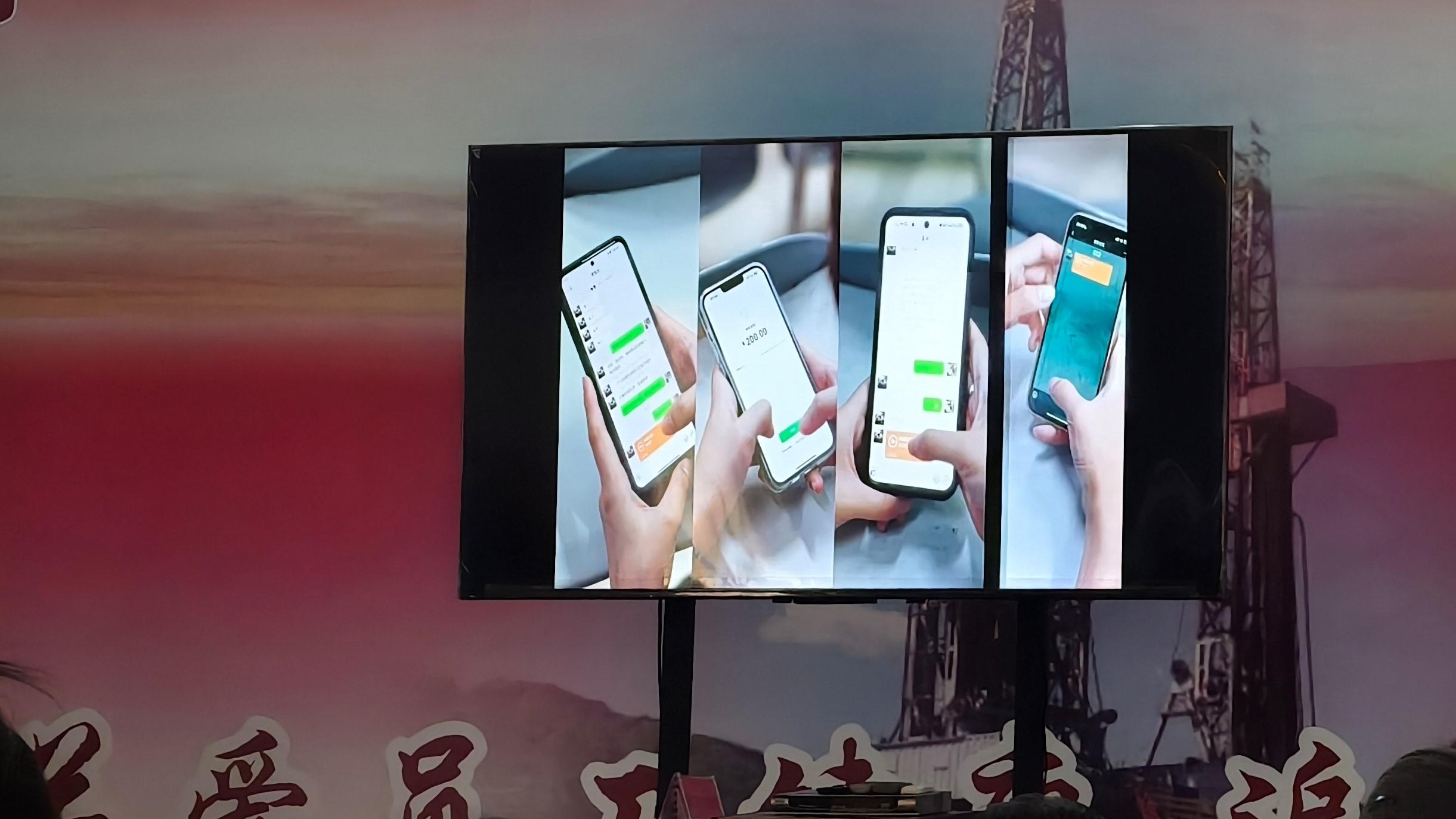 渤海钻探钻井公司开展防电诈宣传