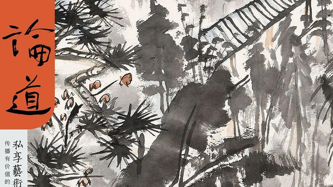 法自然，归素朴：陕西五位艺术家的对话