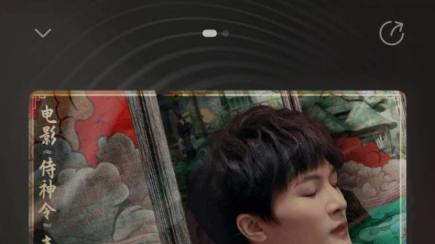春运路上听周深，用鸿蒙6独享超高清音频！