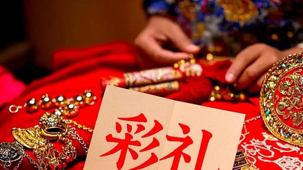 全国彩礼情况（2025-2026）