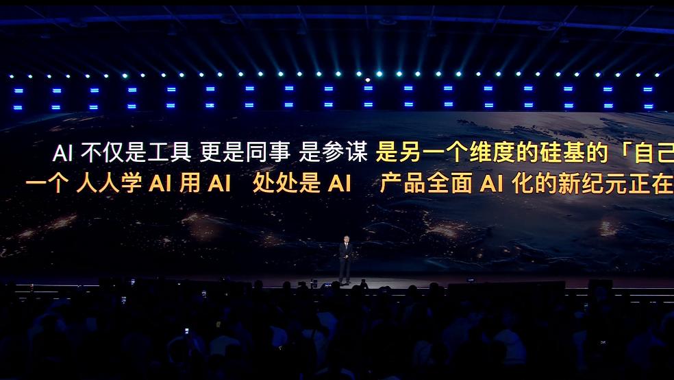 科技有AI 奇瑞汽车发布全场景AI战略并启动多款车型AI化进程