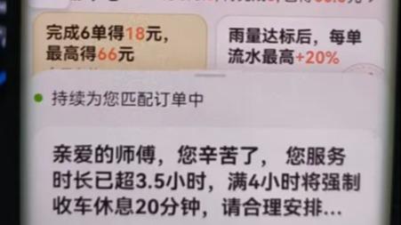 杭瑞高速网约车追尾货车致3死4伤，安全问题敲警钟，平台须担责