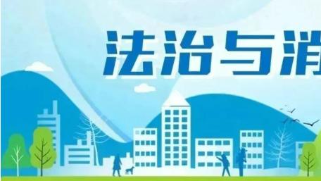 事关重要民生商品保供稳价和困难群众兜底保障 多部门作出部署