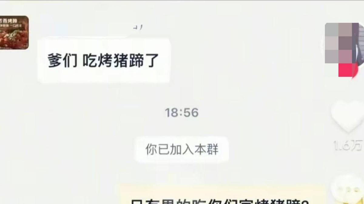 南京烤猪蹄店自动回复引争议遭双向网暴，周兆成：网暴无赢家！