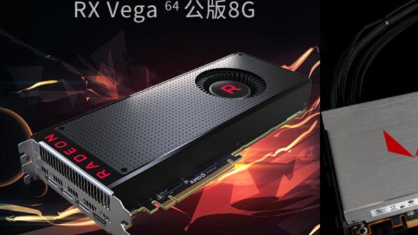 啊，是翻车王来了，AMD第二美显卡王vega64