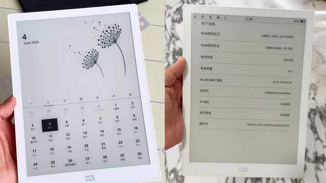 国产10英寸电子书阅读器，32GB大容量配置，观看效果和纸张一样