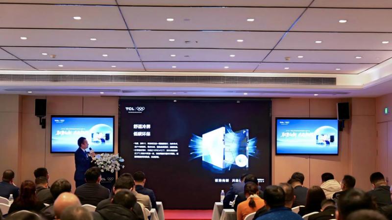 TCL商显COB与会议新品齐发，核心客户会共启行业新篇
