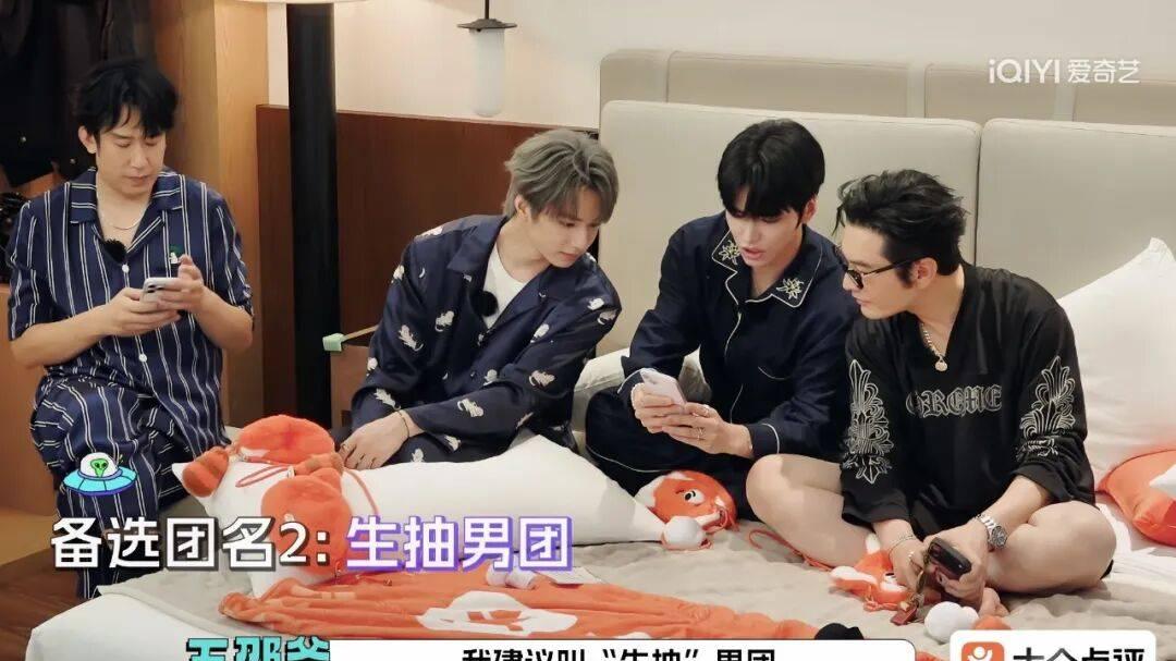 “群像”已成综艺招商的头号卖点