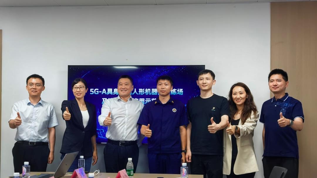 5G‑A全方位支撑赋能，具身智能人形机器人走进消防救援实战现场