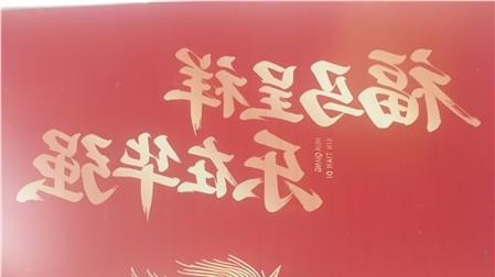 郝江华：爱的开心