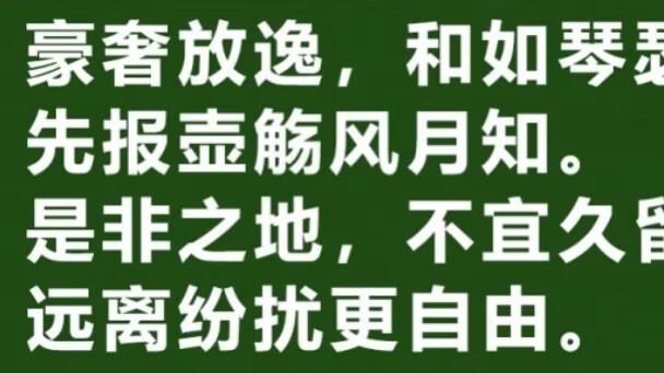 026探秘成语 “黄梁一梦”：带你领略古人智慧