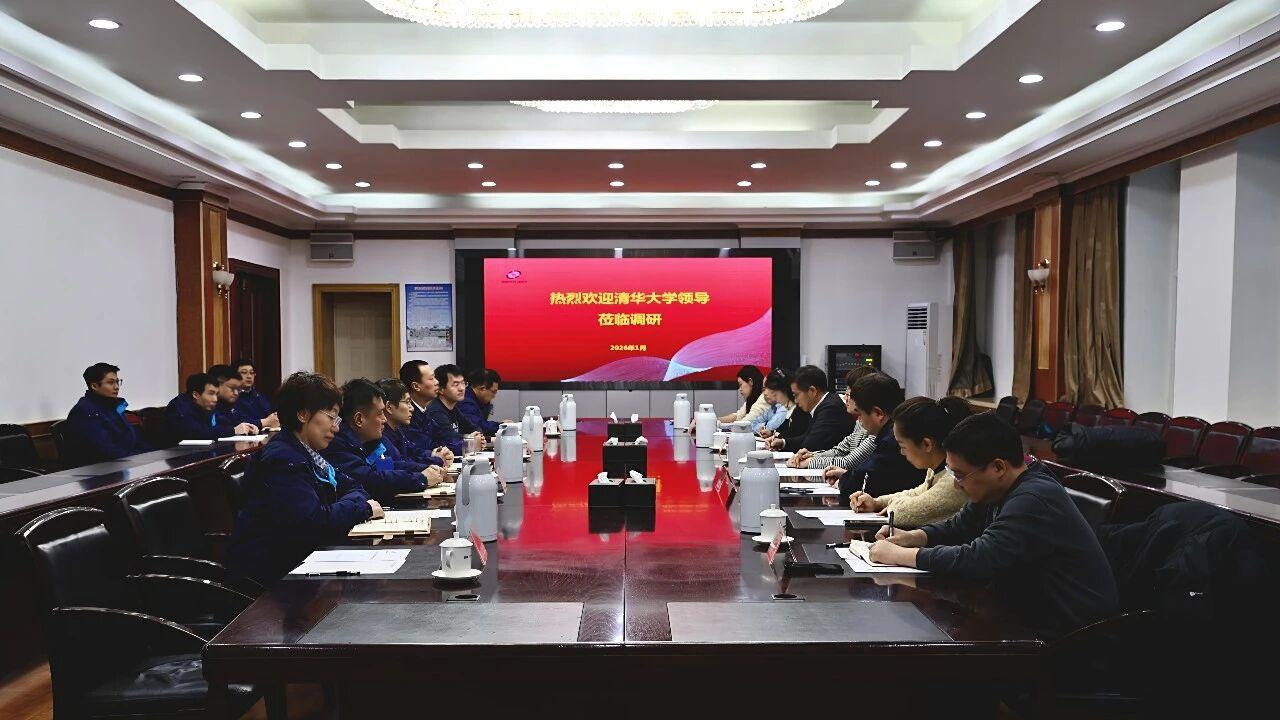 清华大学一行到辽沈集团参观调研