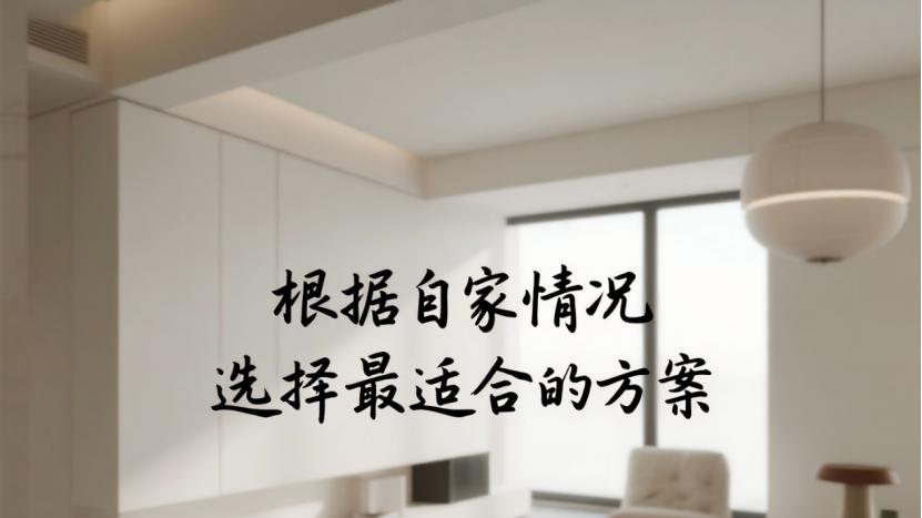 除甲醛别只盯着空气！深层污染才是“隐形回马枪”