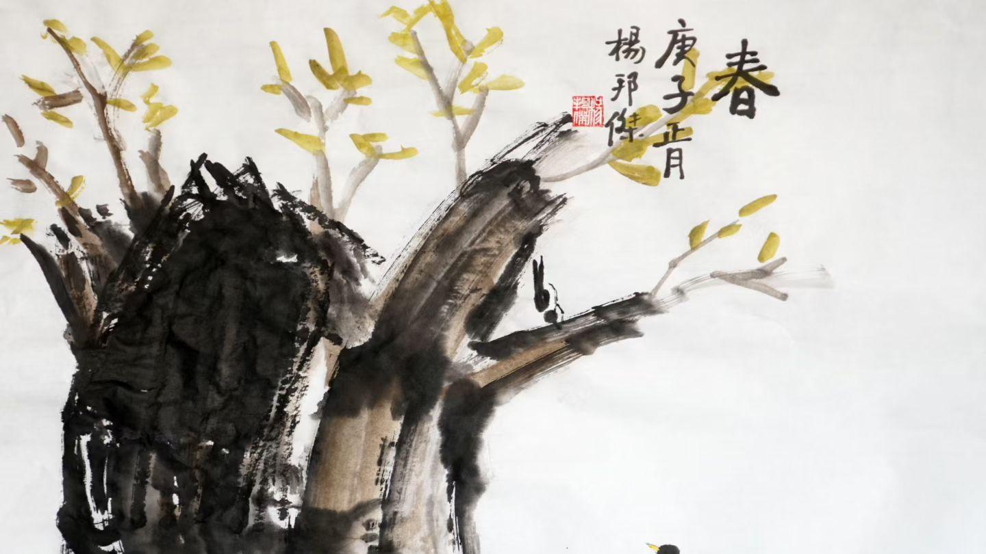 乐山人杨邦杰博士书画近作欣赏——大漠