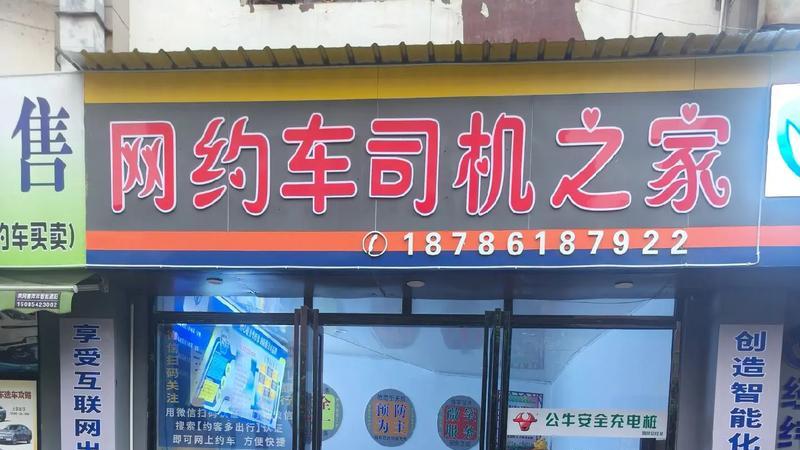 避雷这几种网约车车型，打到马上取消换车！