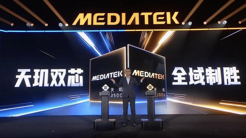 MediaTek双芯齐发：天玑9500s与天玑8500引领旗舰体验革新