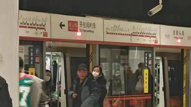 北京地铁发生暴力事件！