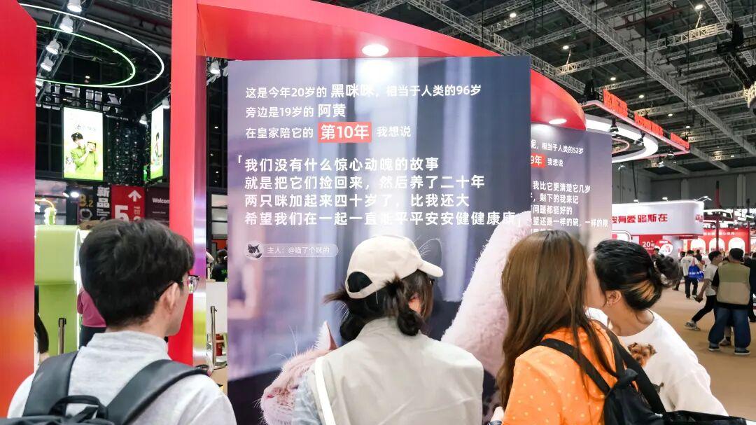 皇家六赴它博会，携宠物新生守护生态圈精准作答