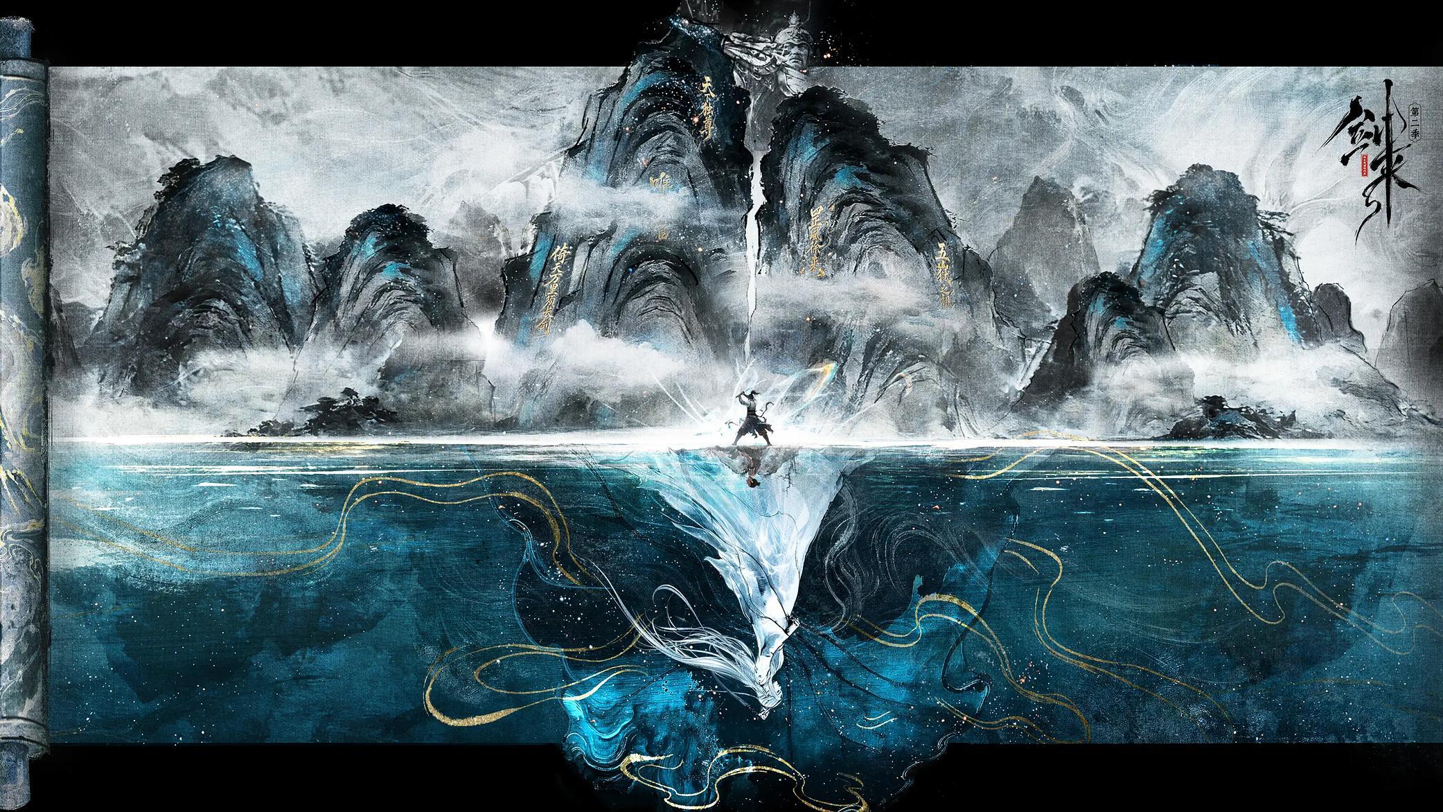 套路外壳下的历史文化深流——《剑来》为何仍被奉为仙侠神作