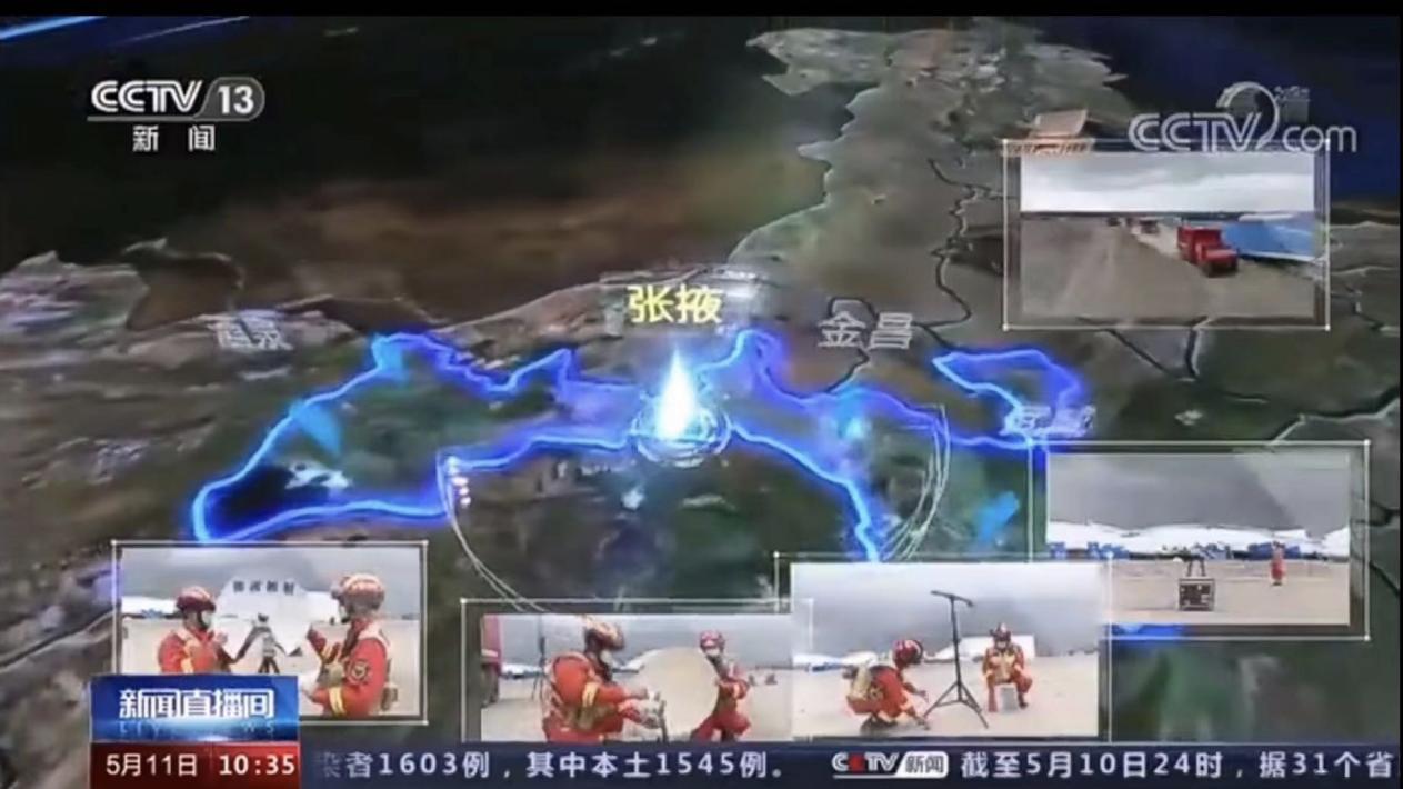 在海拔3000米的张掖演习场，一根线缆如何为“黄金72小时”救援搭建永不中断的生命线？