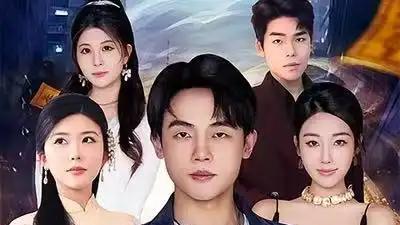 《道法通神，拿下美女总裁》震撼上线，奇幻爱情与爆笑反转齐飞