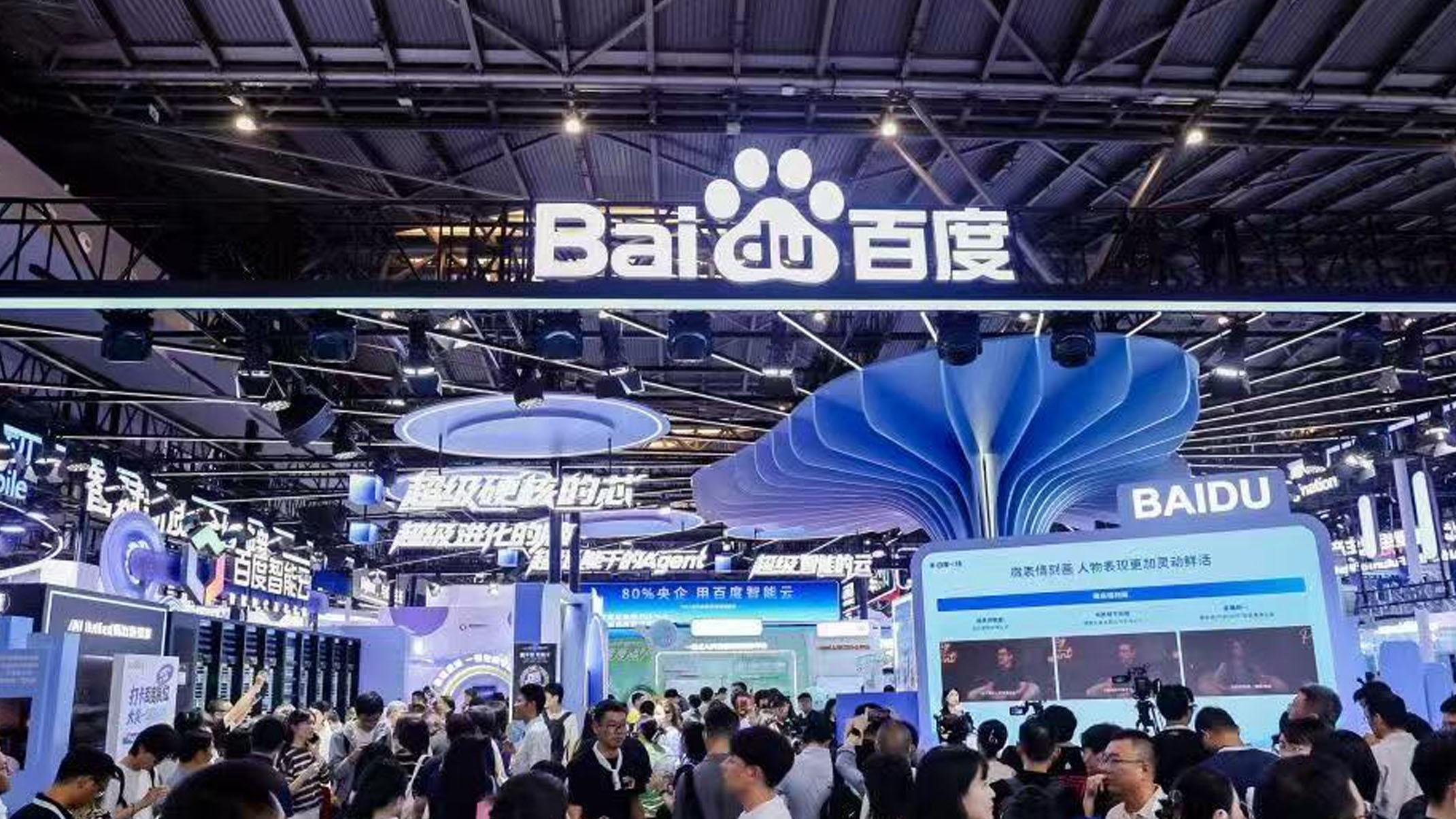 《DAA研究报告》全球首发，百度为AI价值立下“中国刻度”
