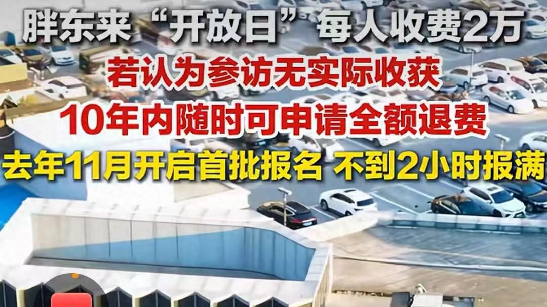 胖东来近期争议热点汇总，骂下属已赔40多万，宋清辉为何不认可？