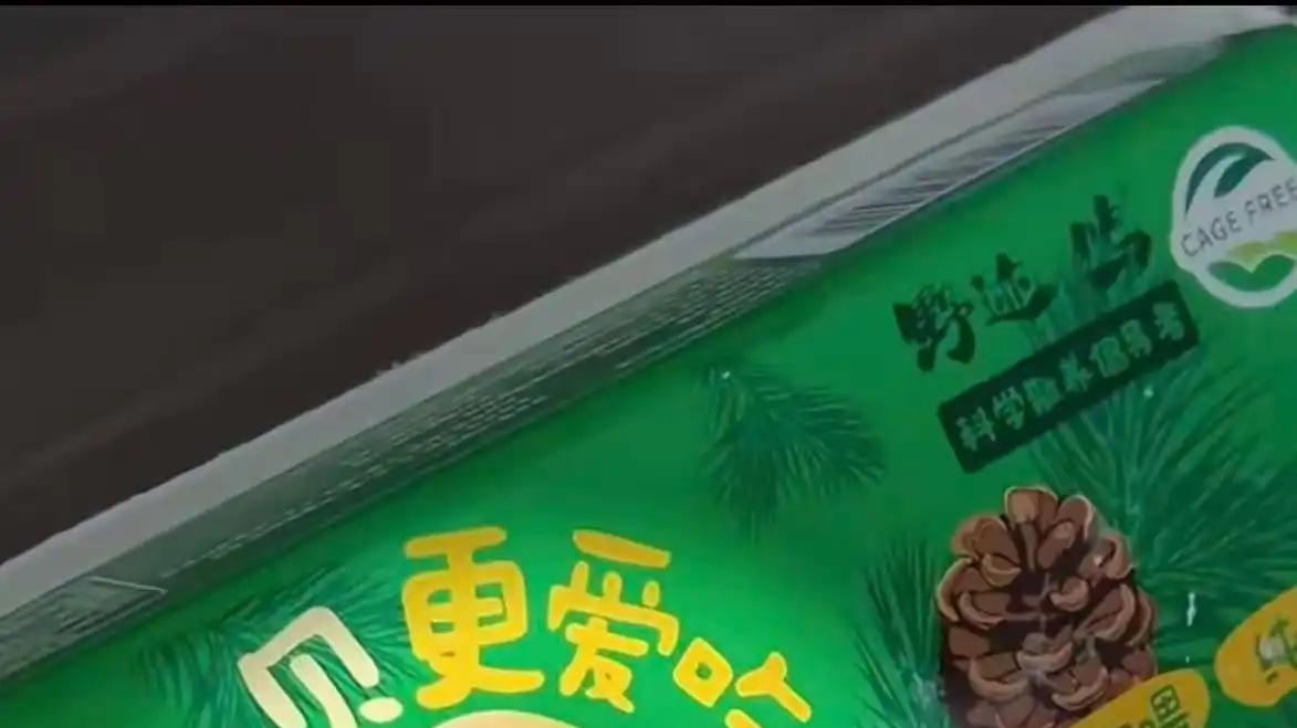 王海从打假英雄到资本打手：迟来的道歉，是晚节尽碎的闹剧