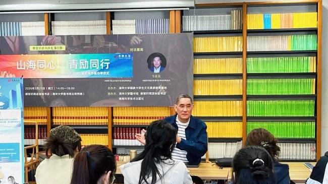 鲁旭安走进清华，以纪实影像启发青年社会洞察