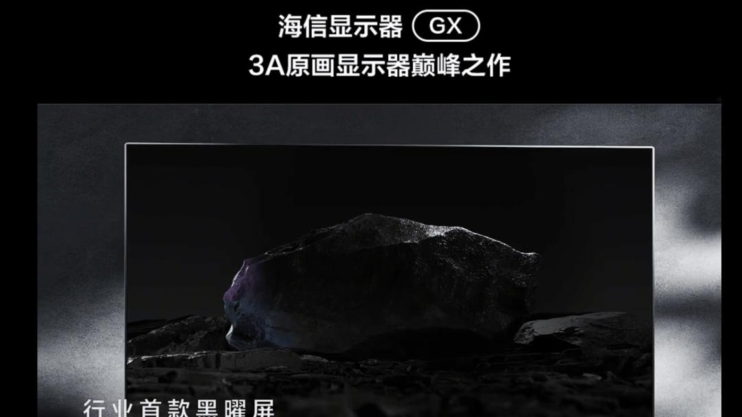 深度体验海信 27GX，把“电视灵魂”装进显示器的跨界全能王