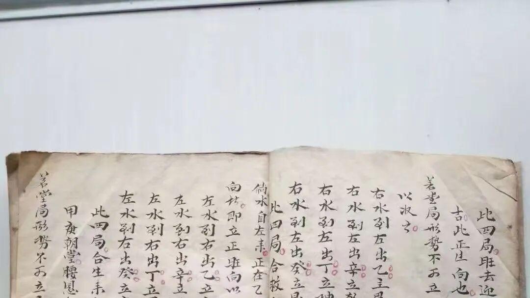 清代名师秘传《地理水法秘断》92 筒子页 水法图几十幅