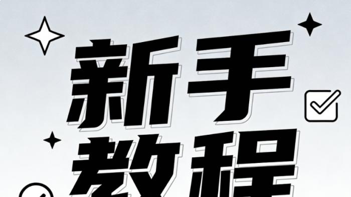 2026年Top5高效简约排版软件推荐 公众号新手必收藏指南