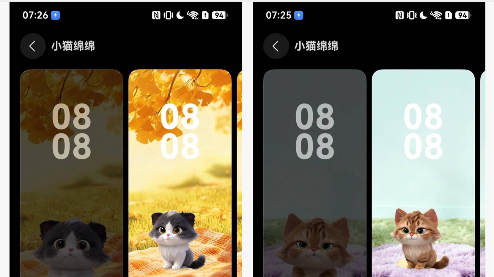 HarmonyOS 6.1 焕新升级，精致视觉、智慧安全、流畅交互全面进化
