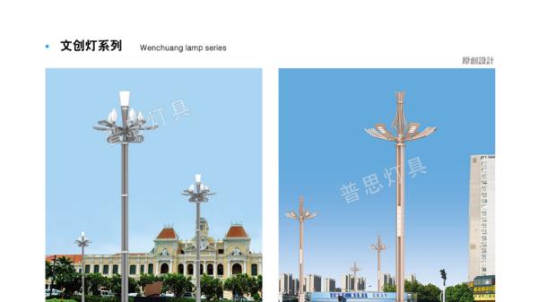 辽宁太阳能路灯领域企业实践观察（2026年2月）